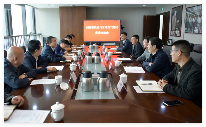 甘肃优德88与庆阳市政府开展座谈交流